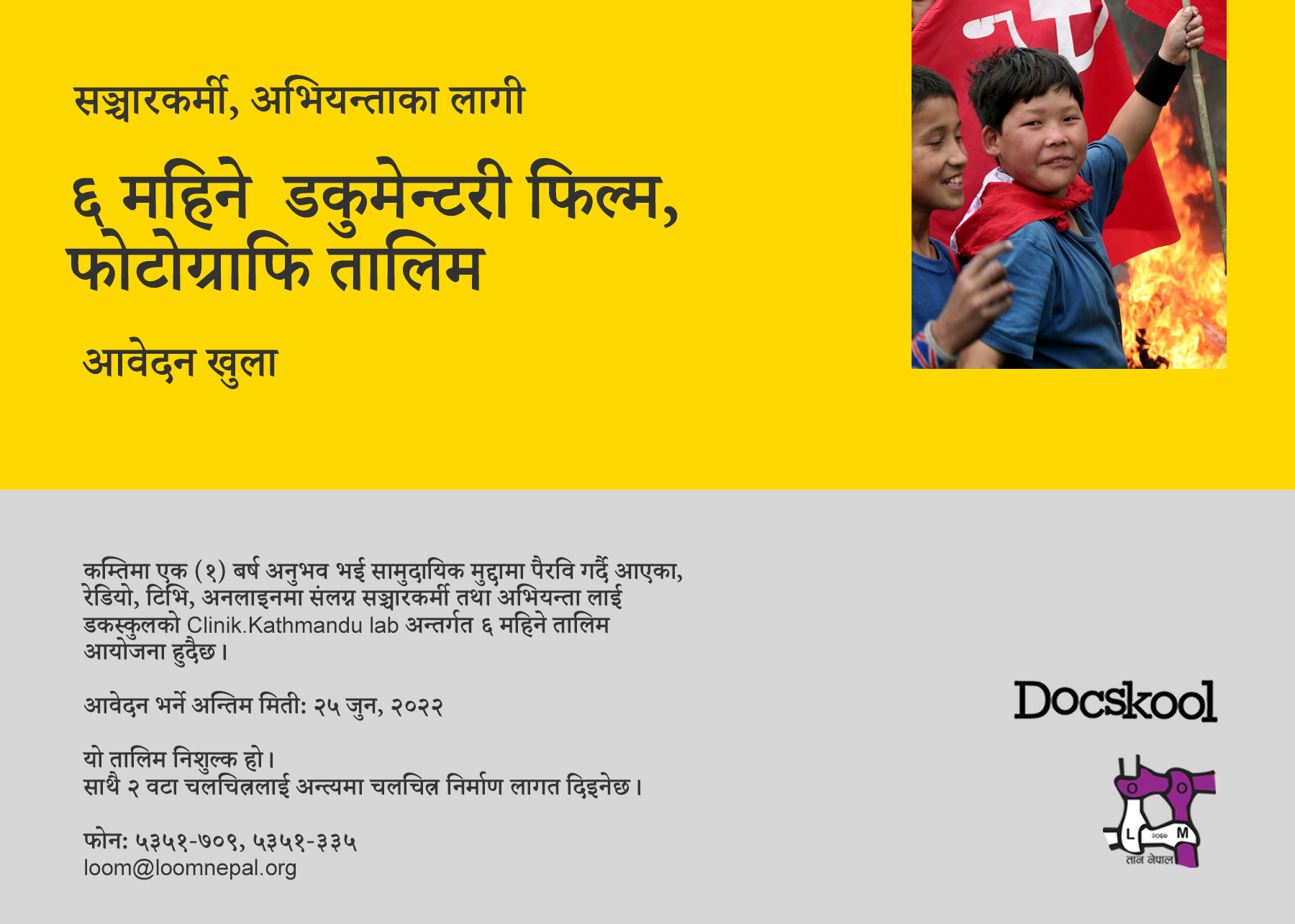 Feminist Leadership and Collective Empowerment